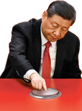 xi-button